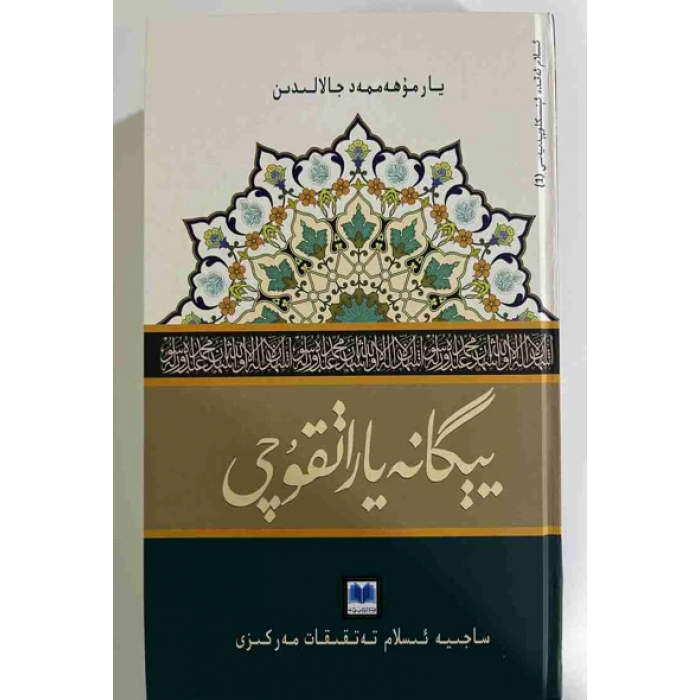 ئاساسىي رەسىم