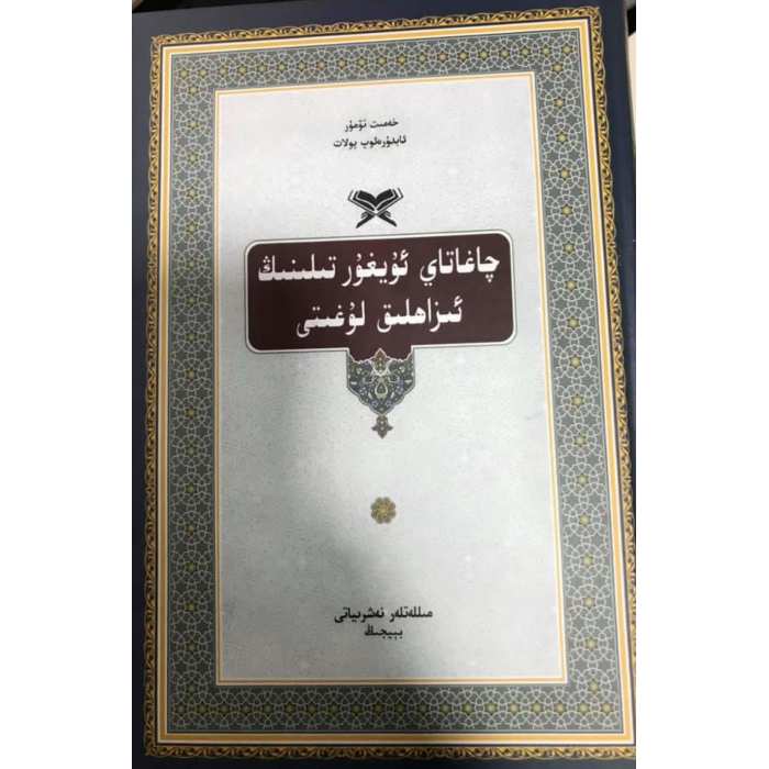 ئاساسىي رەسىم