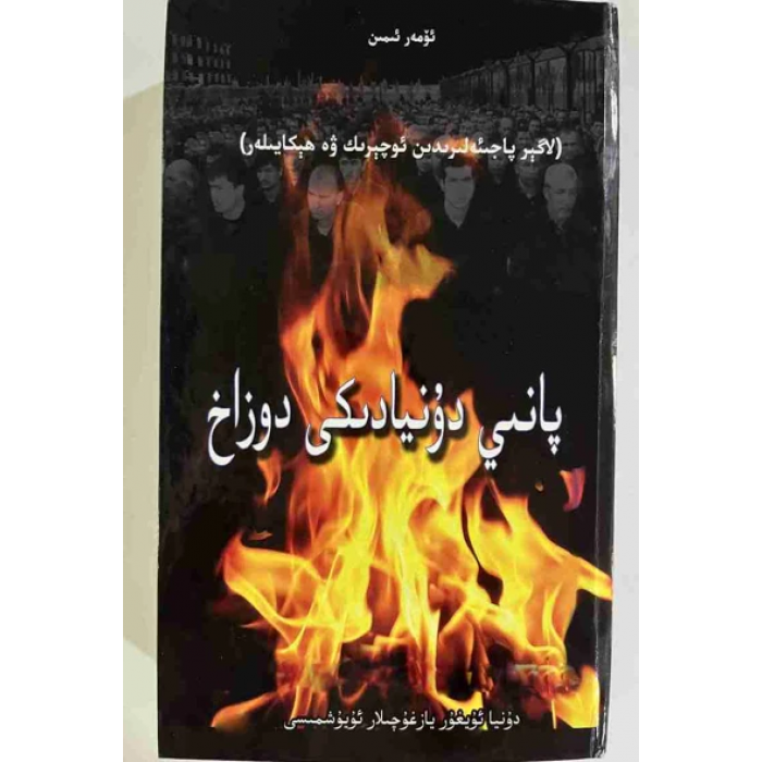 ئاساسىي رەسىم