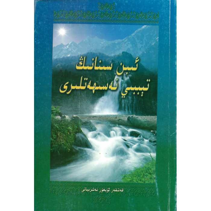 ئاساسىي رەسىم