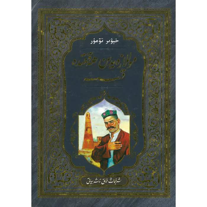 ئاساسىي رەسىم