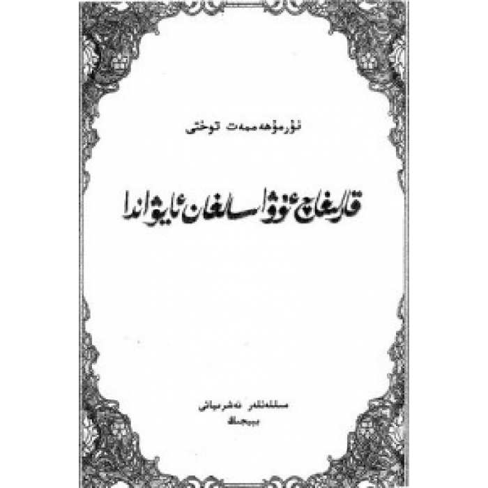 ئاساسىي رەسىم