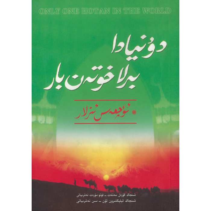 ئاساسىي رەسىم