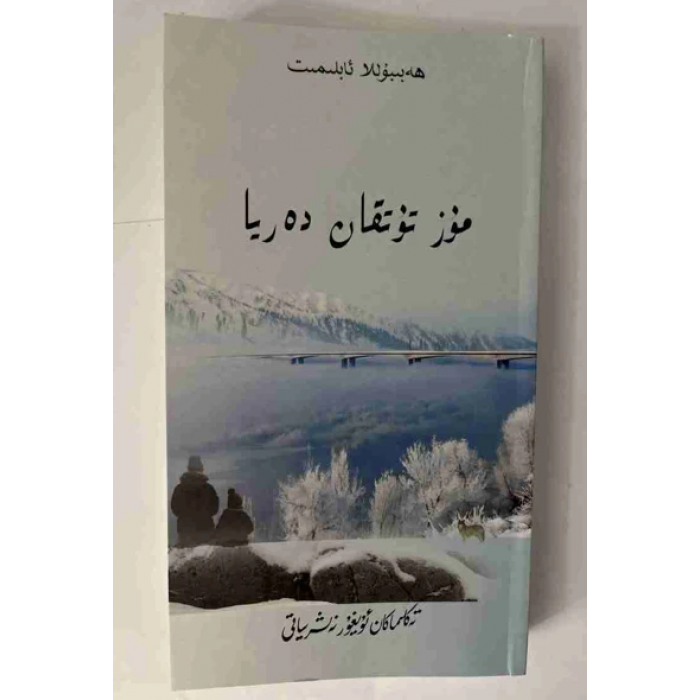 ئاساسىي رەسىم