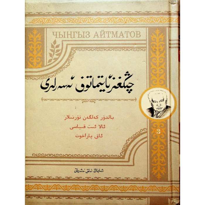ئاساسىي رەسىم