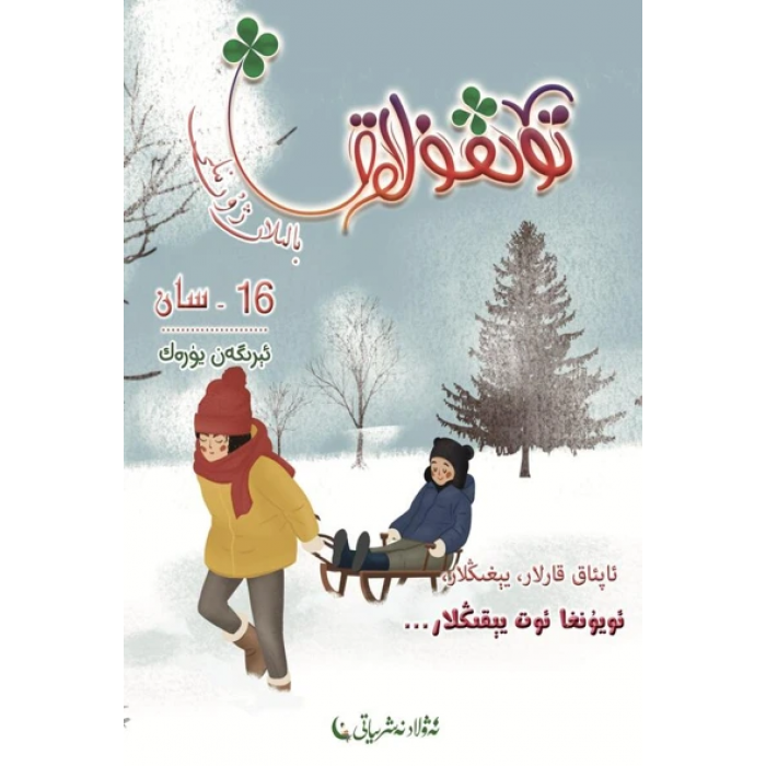 ئاساسىي رەسىم