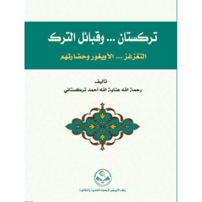 ئاساسىي رەسىم