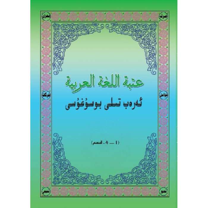 ئاساسىي رەسىم
