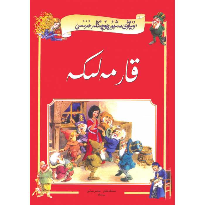ئاساسىي رەسىم