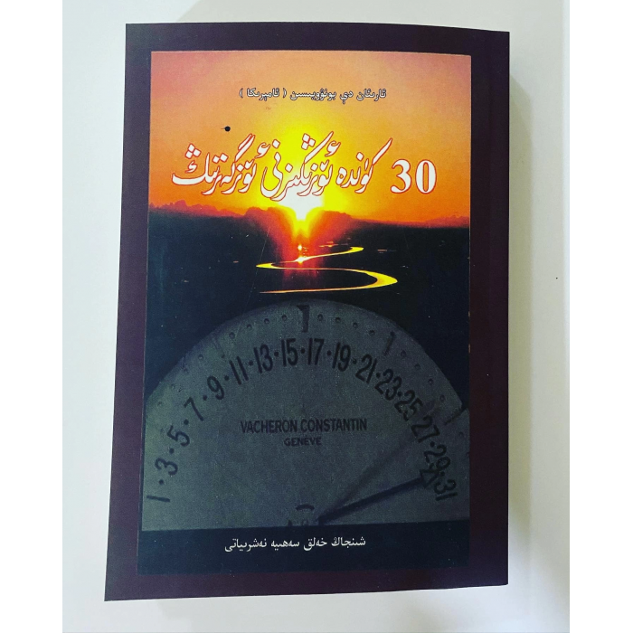 ئاساسىي رەسىم