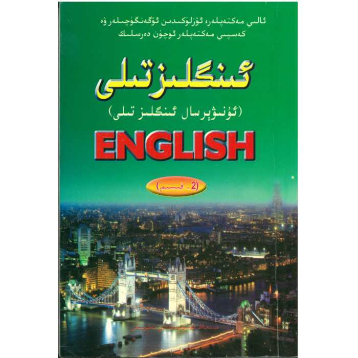 ئاساسىي رەسىم