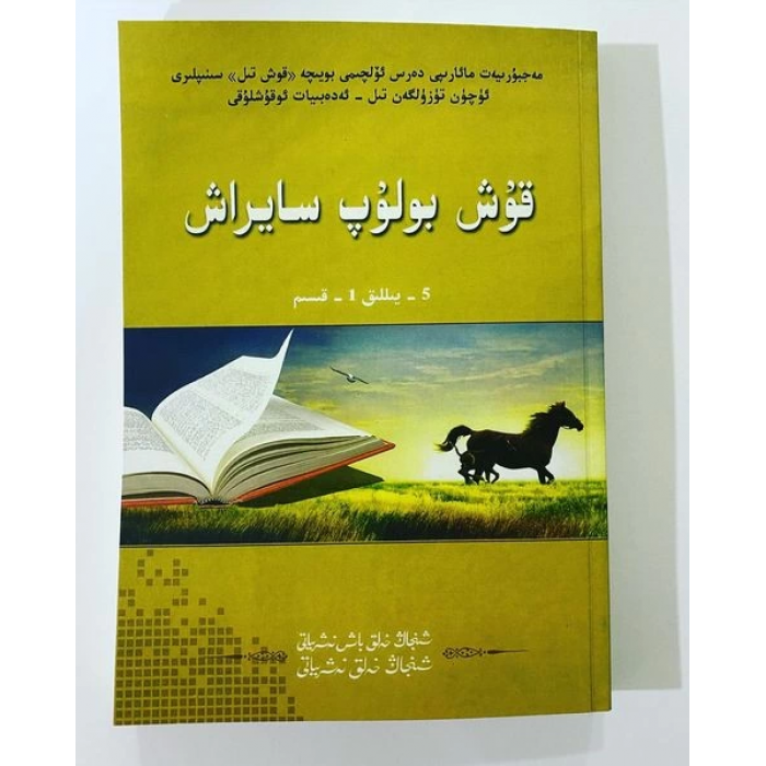 ئاساسىي رەسىم
