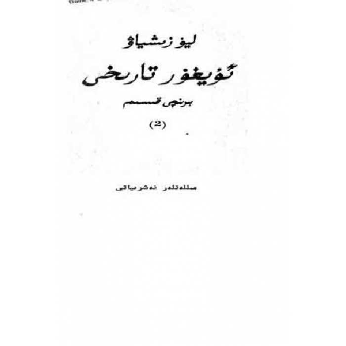 ئاساسىي رەسىم