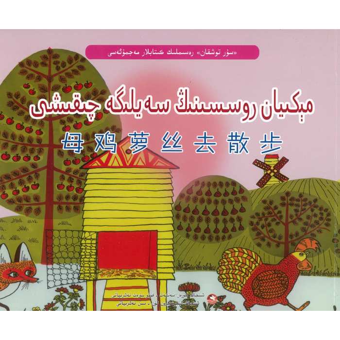 ئاساسىي رەسىم