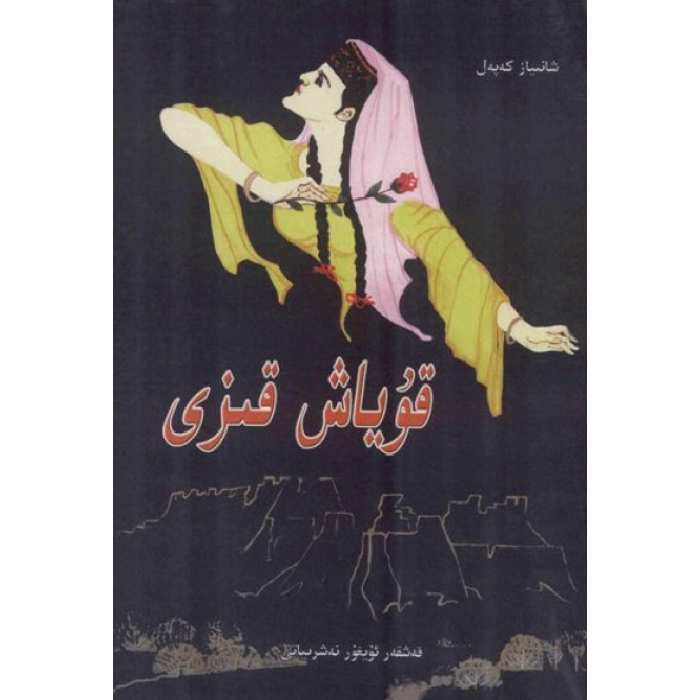 ئاساسىي رەسىم