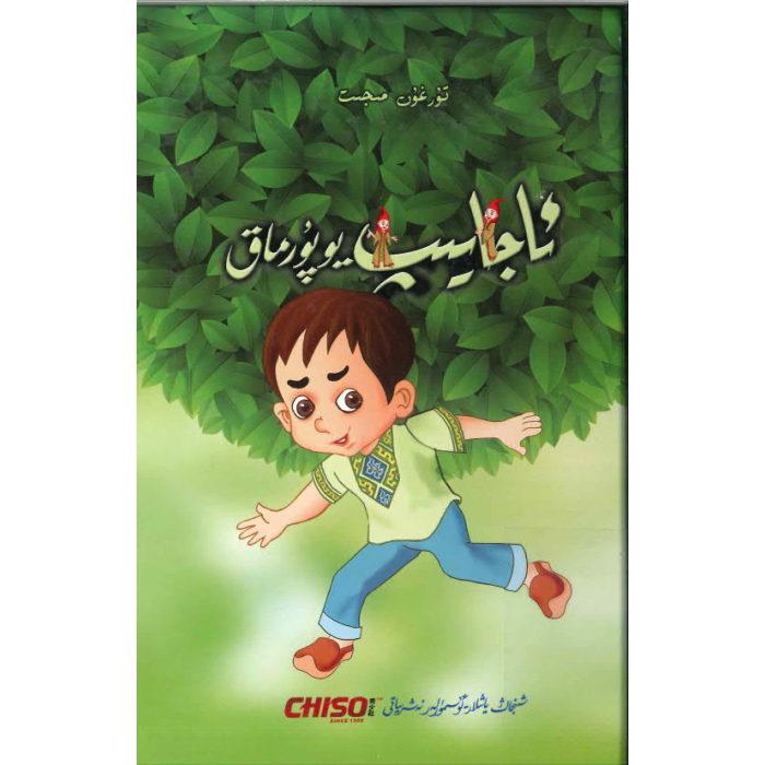 ئاساسىي رەسىم