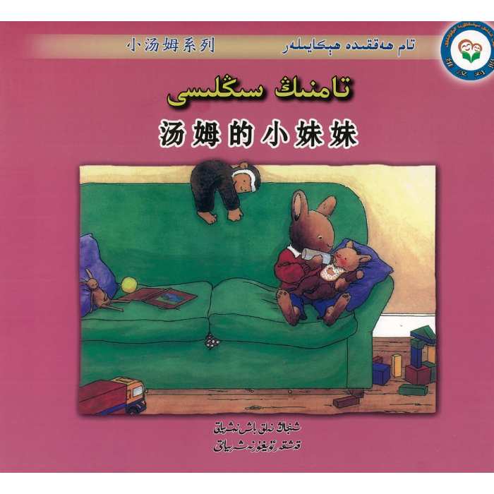 ئاساسىي رەسىم