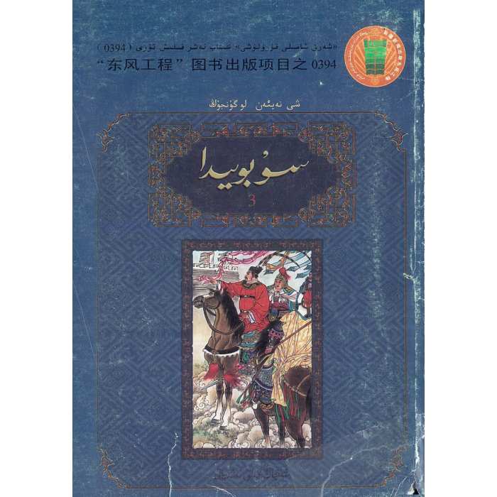 ئاساسىي رەسىم