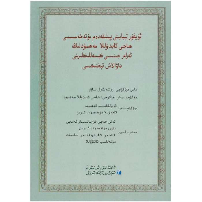 ئاساسىي رەسىم