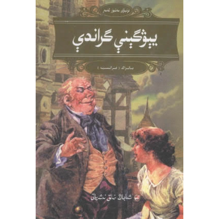 ئاساسىي رەسىم