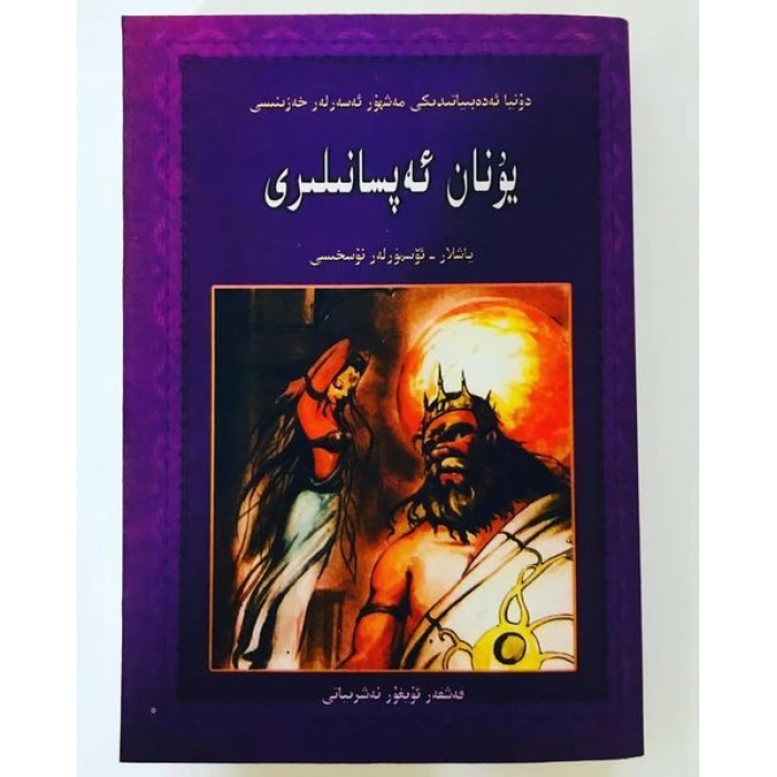 ئاساسىي رەسىم