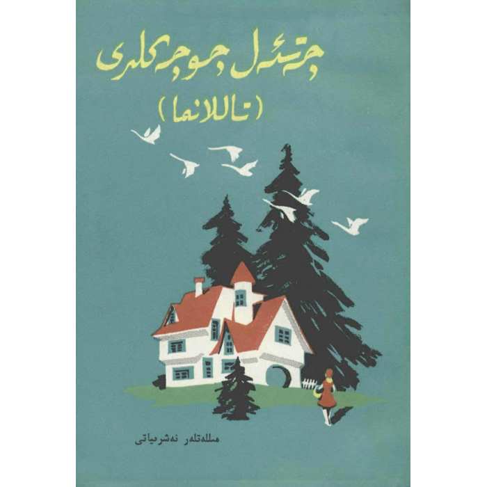 ئاساسىي رەسىم