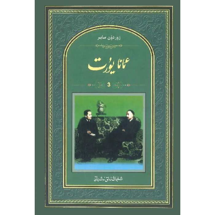 ئاساسىي رەسىم