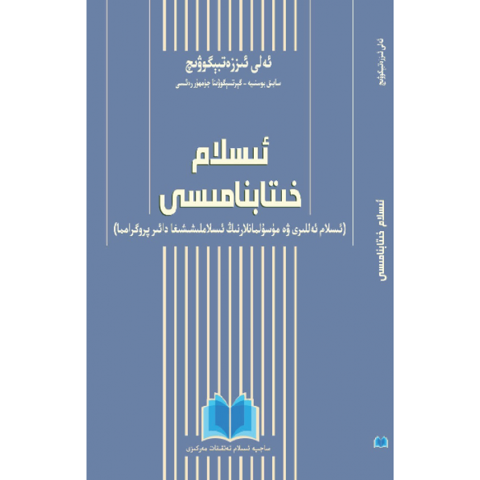ئاساسىي رەسىم