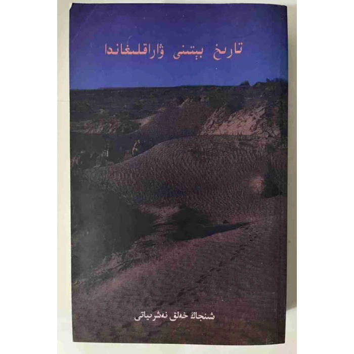 ئاساسىي رەسىم