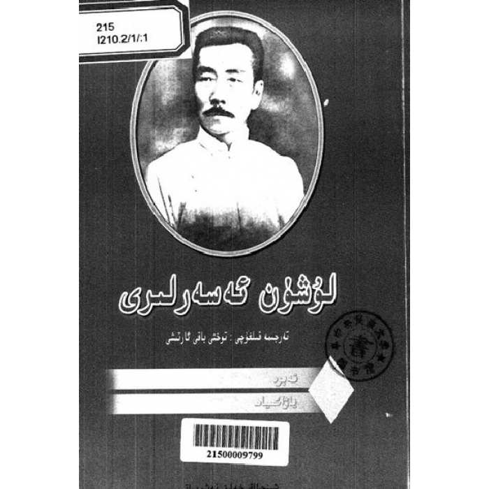 ئاساسىي رەسىم