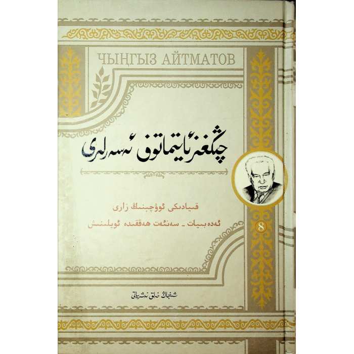 ئاساسىي رەسىم
