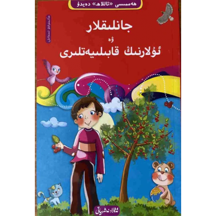 ئاساسىي رەسىم