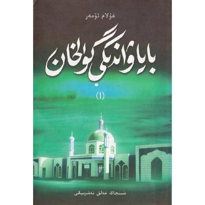 ئاساسىي رەسىم