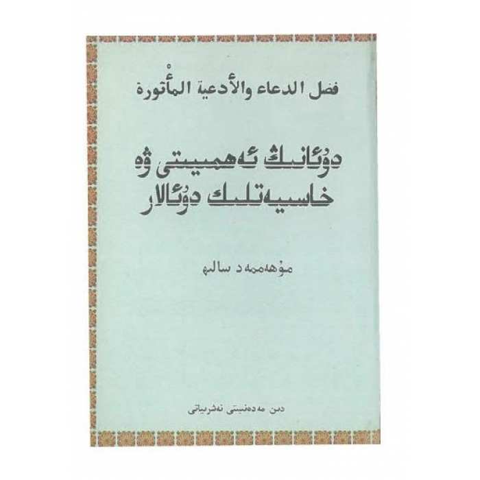 ئاساسىي رەسىم