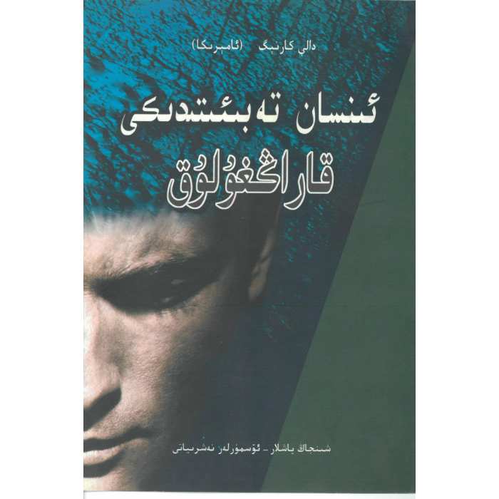 ئاساسىي رەسىم