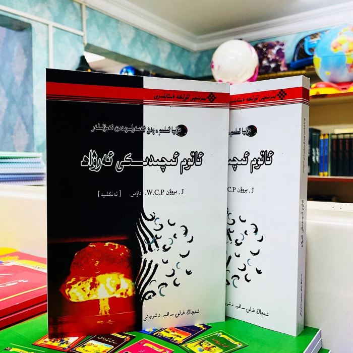ئاساسىي رەسىم