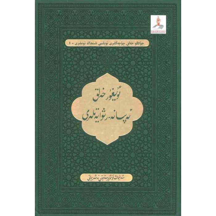 ئاساسىي رەسىم