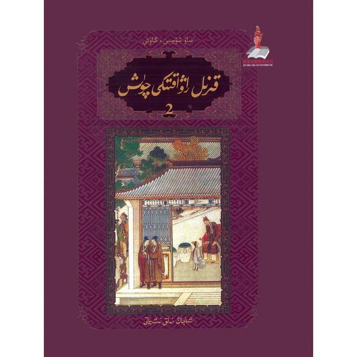 ئاساسىي رەسىم
