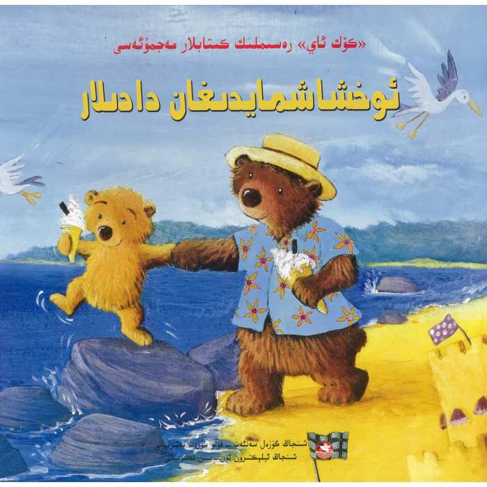 ئاساسىي رەسىم