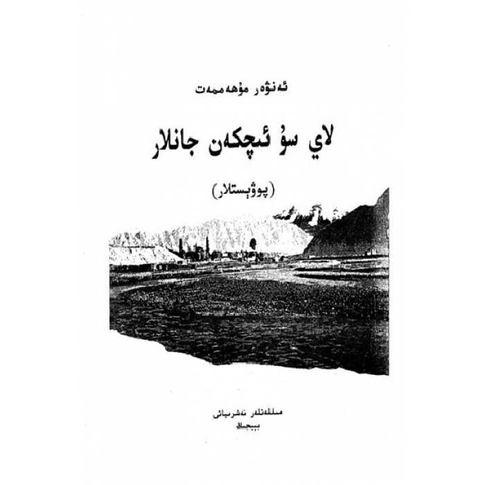 ئاساسىي رەسىم