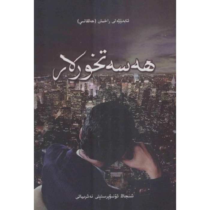 ئاساسىي رەسىم