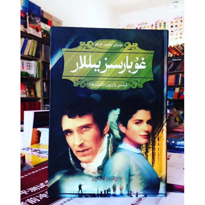 ئاساسىي رەسىم