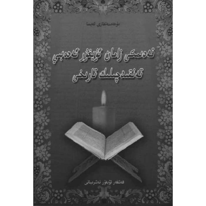 ئاساسىي رەسىم