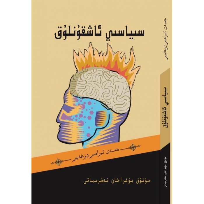ئاساسىي رەسىم