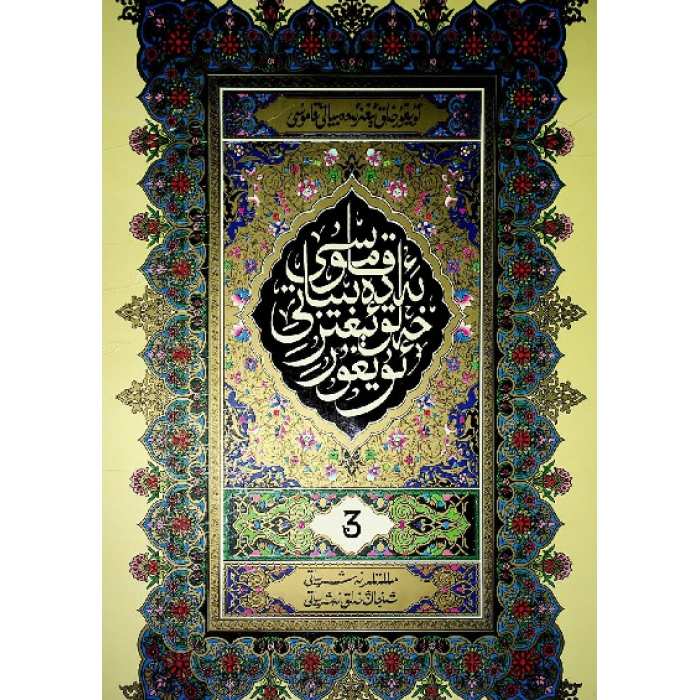 ئاساسىي رەسىم
