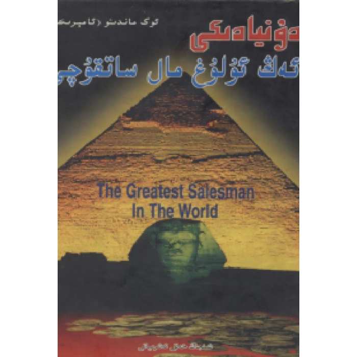 ئاساسىي رەسىم