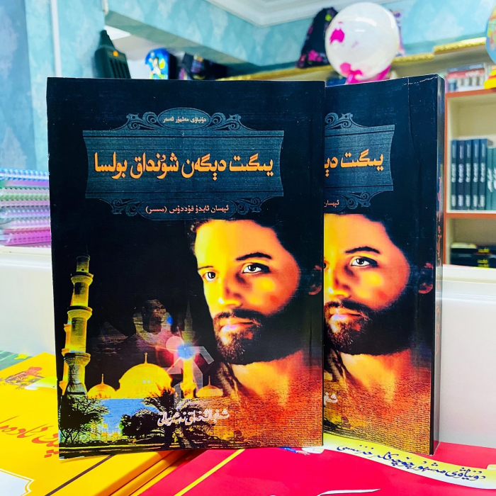 ئاساسىي رەسىم