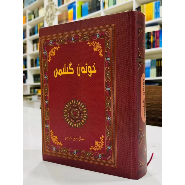 ئاساسىي رەسىم