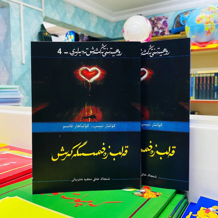 ئاساسىي رەسىم