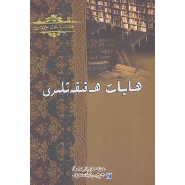 ئاساسىي رەسىم